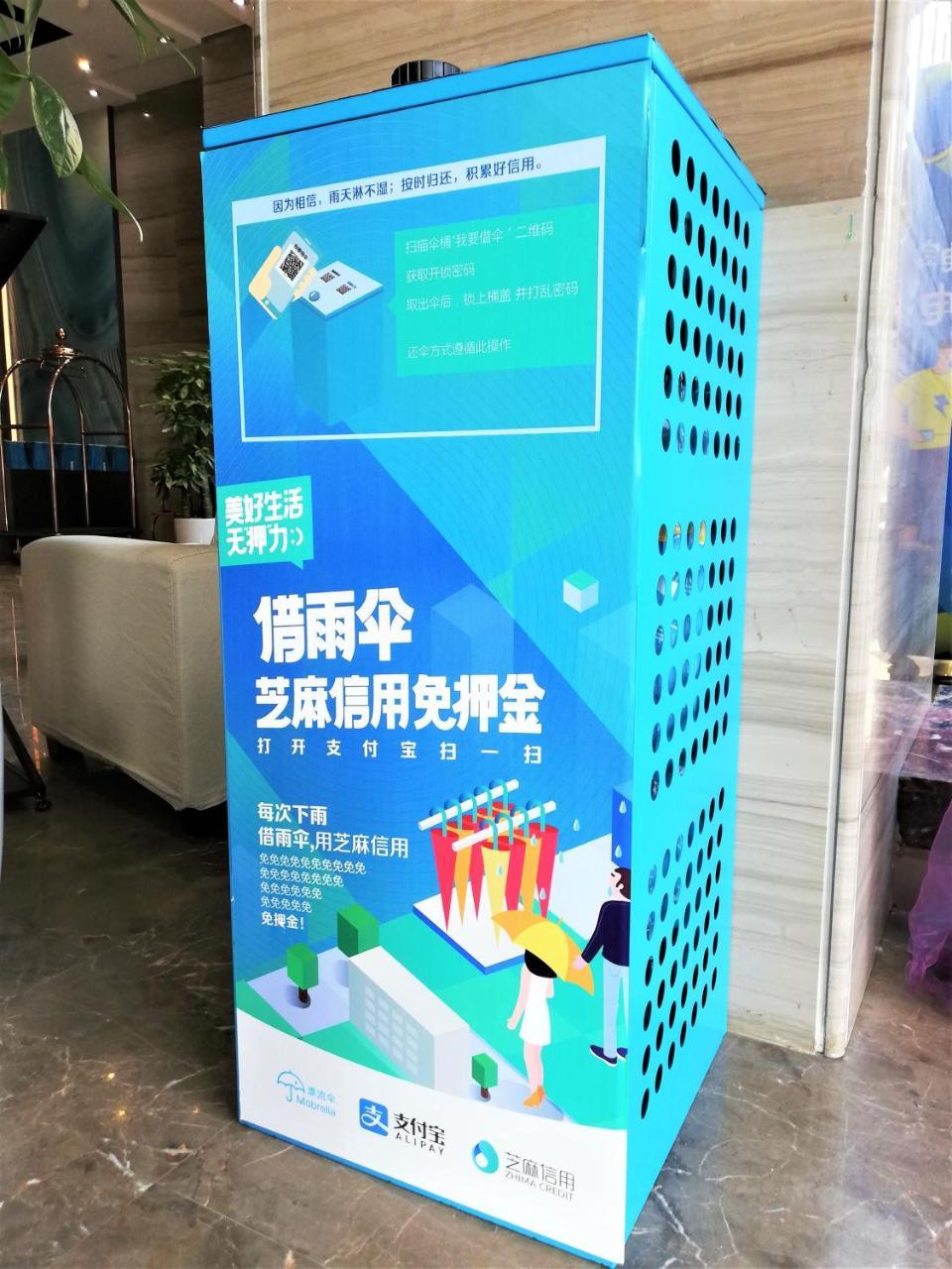 Tomorrow West Hotel Shenzhen Eksteriør bilde